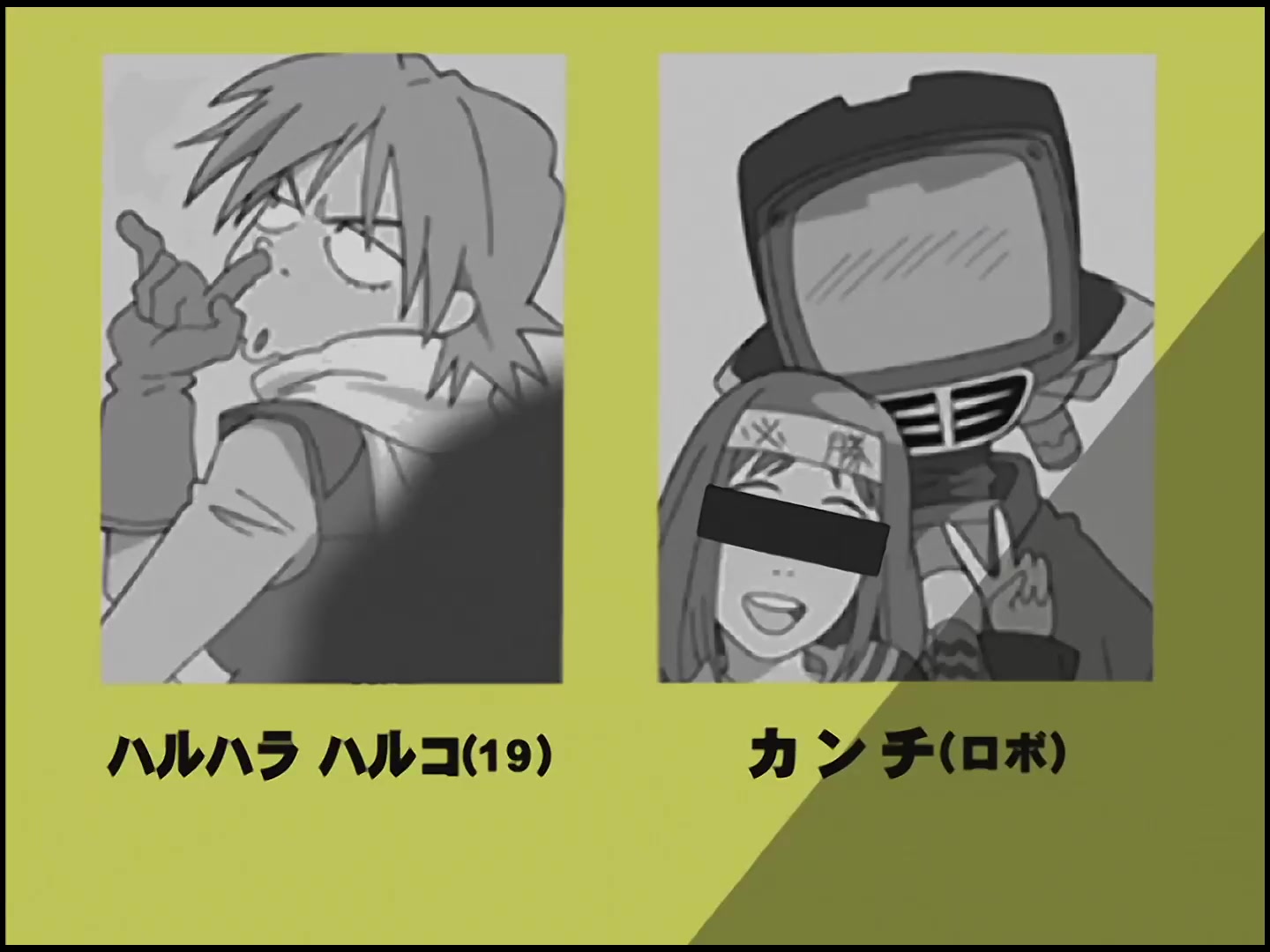 [Tsukyio Editing Resources] FLCL (Episode 6) Raw Clips (29) (tsukyio.com).mp4